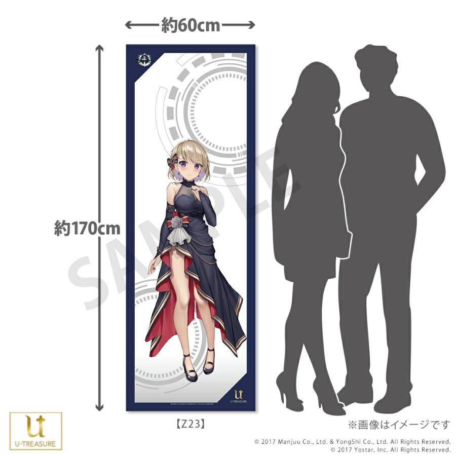 アズールレーン グッズ 全身タペストリー vol.2 選べるキャラクター