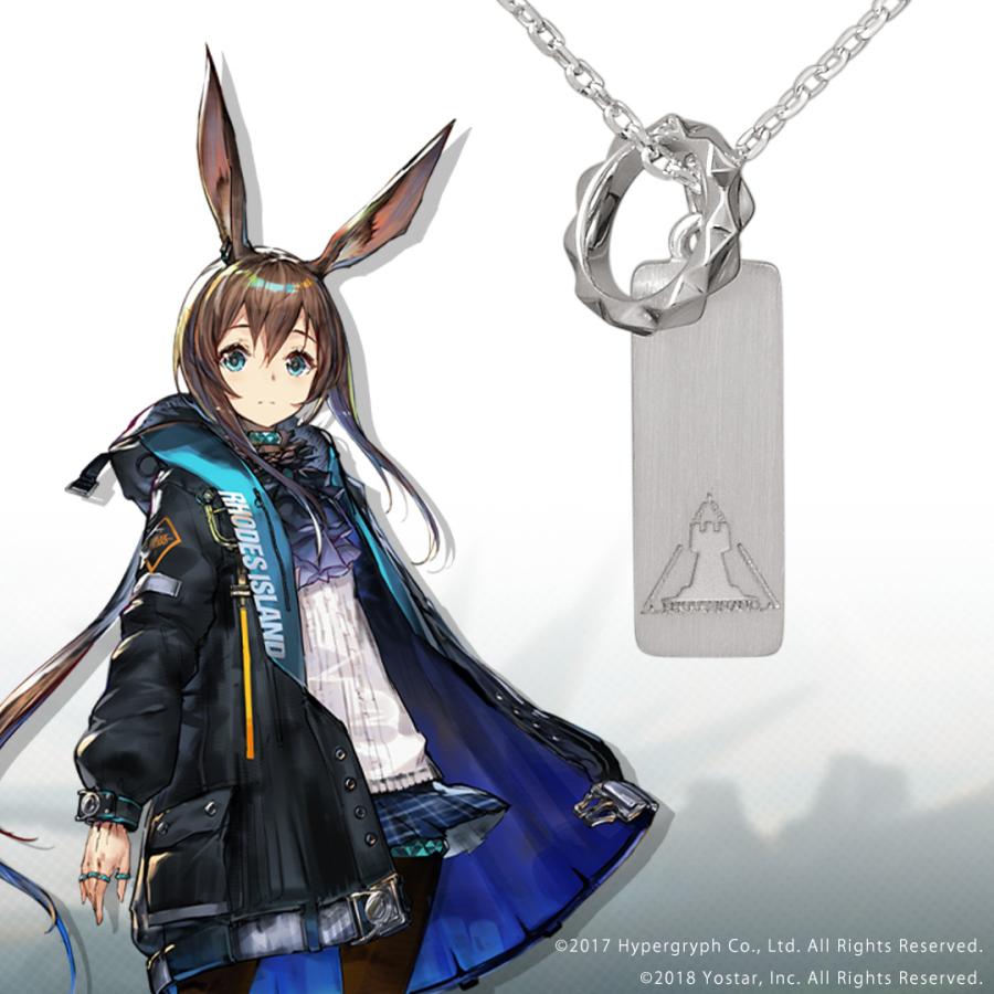 アークナイツ モチーフネックレス （アーミヤ） シルバー メンズ 男性