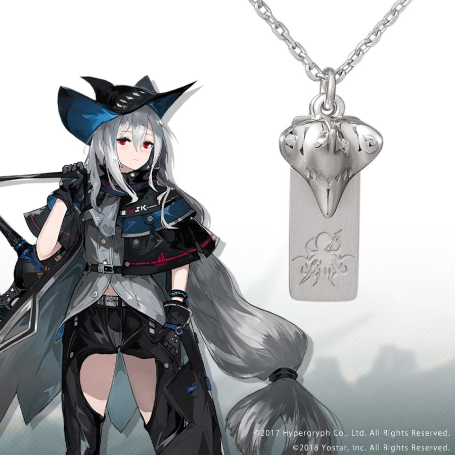 アークナイツ モチーフネックレス （スカジ） シルバー メンズ 男性