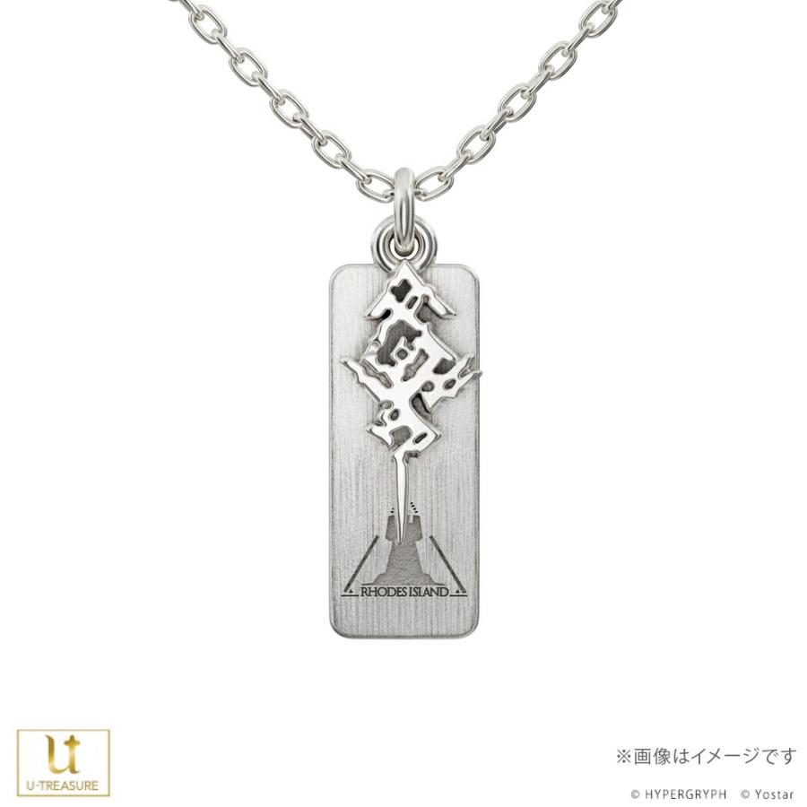 アークナイツ グッズ ネックレス モチーフネックレス （シヴィライト