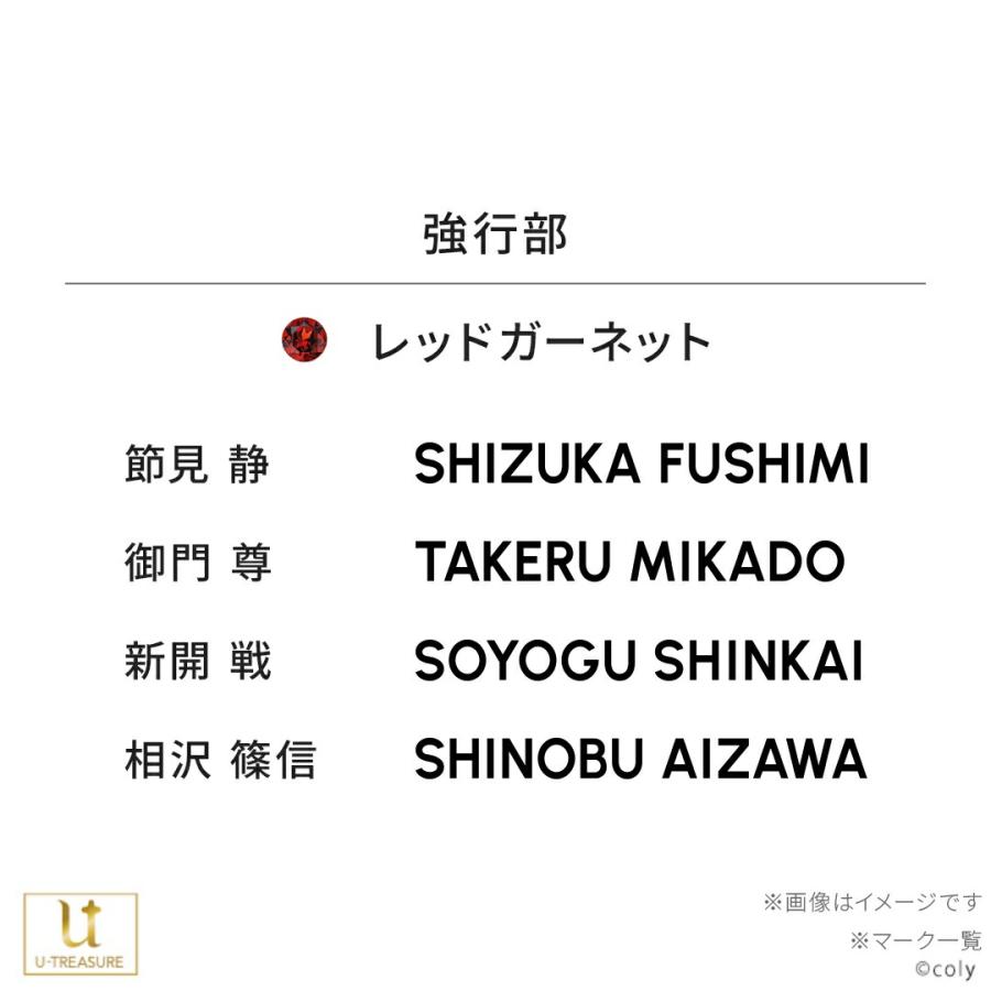 ブレイクマイケース グッズ 指輪 リング プラチナ 選べるスタッフ レディース 女性 公式 ブレイクマイケース キャラクターアクセサリー ユートレジャーの画像