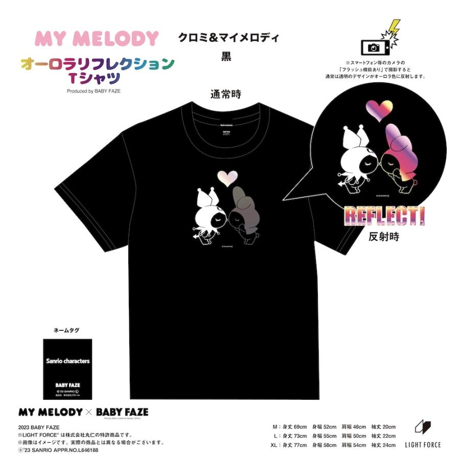 sanrio（サンリオ） 服 半袖 Tシャツ クロミ ＆ マイメロディ オーロラ 