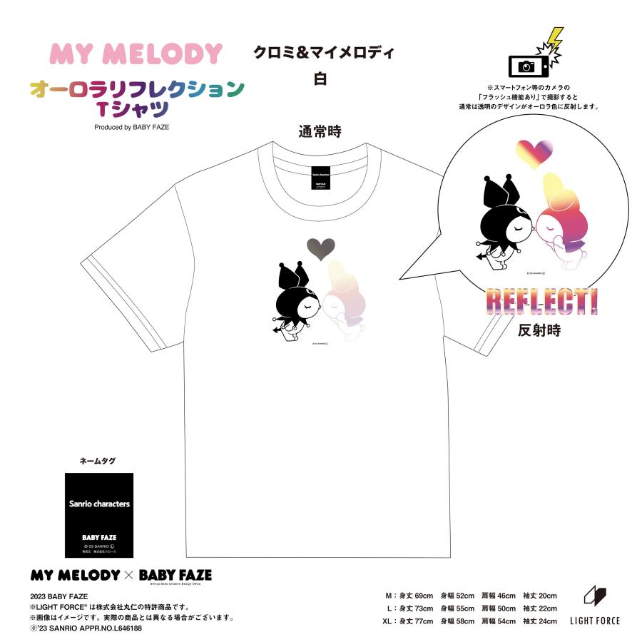 sanrio（サンリオ） 服 半袖 Tシャツ クロミ ＆ マイメロディ オーロラ