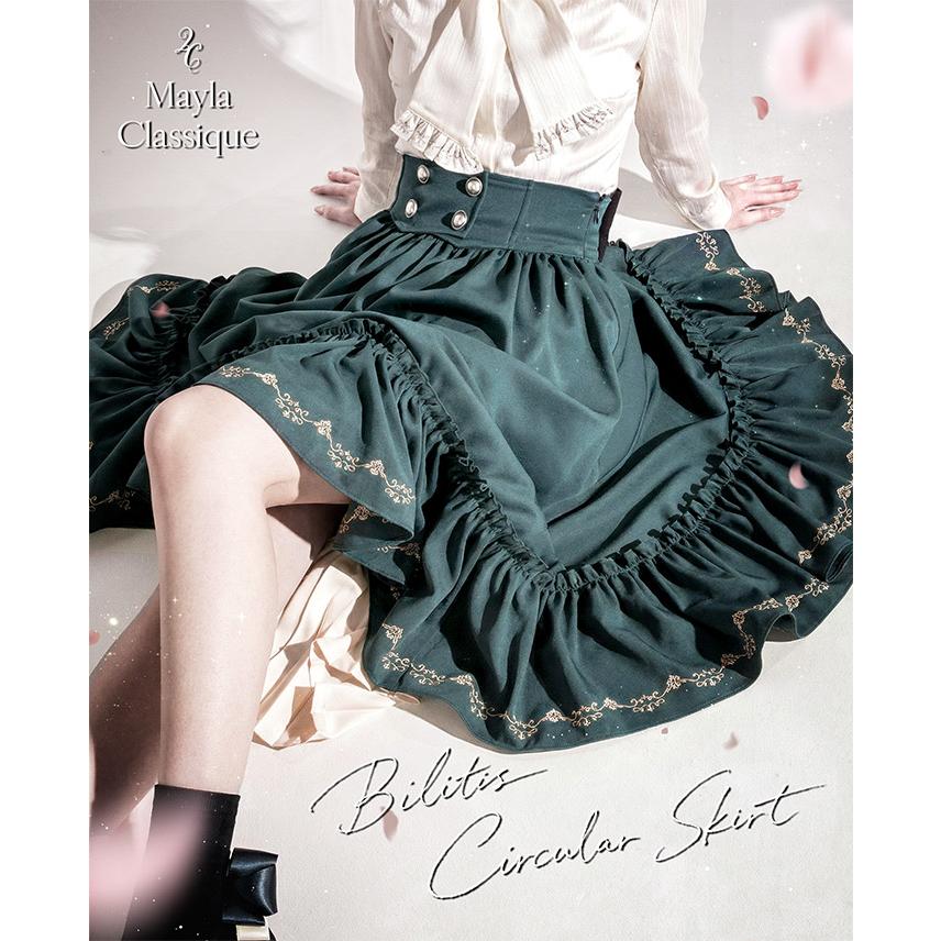 MAYLA（マイラ） Mayla Classique クラシック スカート ビリティス