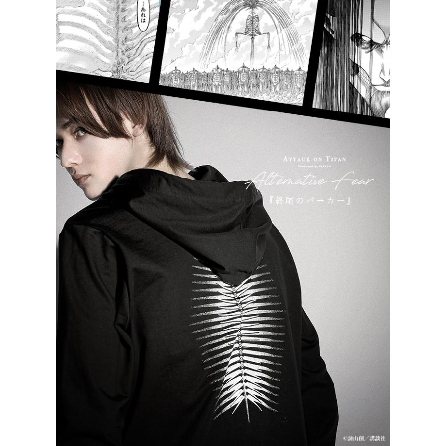 MAYLA（マイラ） 進撃の巨人 服 パーカー 終尾のパーカー ユニセックス