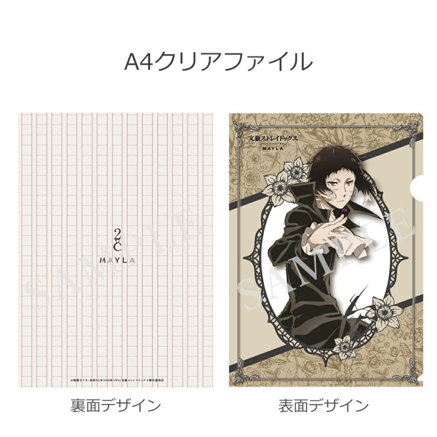 MAYLA（マイラ） 文豪ストレイドッグス グッズ スカート 文豪ストレイ
