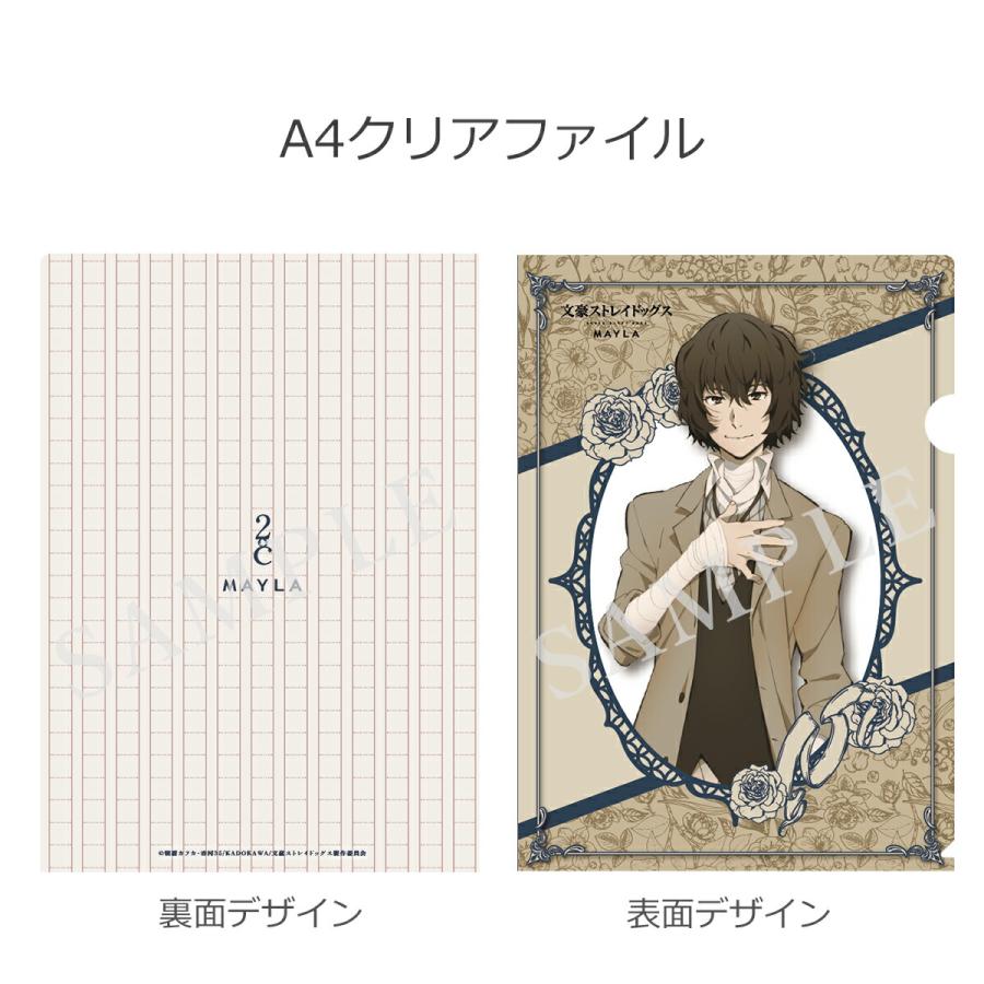 MAYLA（マイラ） 文豪ストレイドッグス グッズ スカート 文豪ストレイ