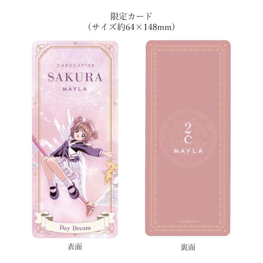 MAYLA マイラ カードキャプターさくら 服 スカート アイコニック MAYLA マイラ カードキャプターさくら 服 スカート アイコニック
