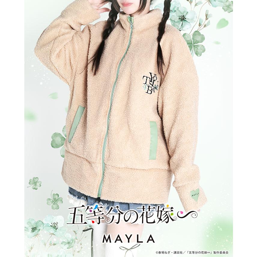 MAYLA マイラ 五等分の花嫁 グッズ 服 五等分の花嫁 アイコニック フリース ジャケット 中野四葉 ユニセックス 男女兼用 フリーサイズ メンズ レディース 正規品 新品 公式 五等分の花嫁  服 お揃い ペア 人気 ブランド プレゼント ギフト MAYLA（マイラ） 五等分の花嫁 グッズ 服 五等分の花嫁 アイコニック