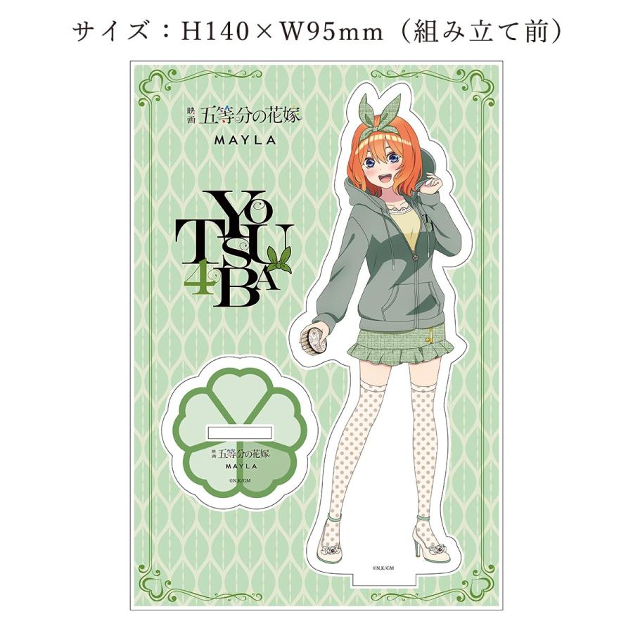 MAYLA（マイラ） 五等分の花嫁 アイコニック フーディ 中野四葉 ユニ