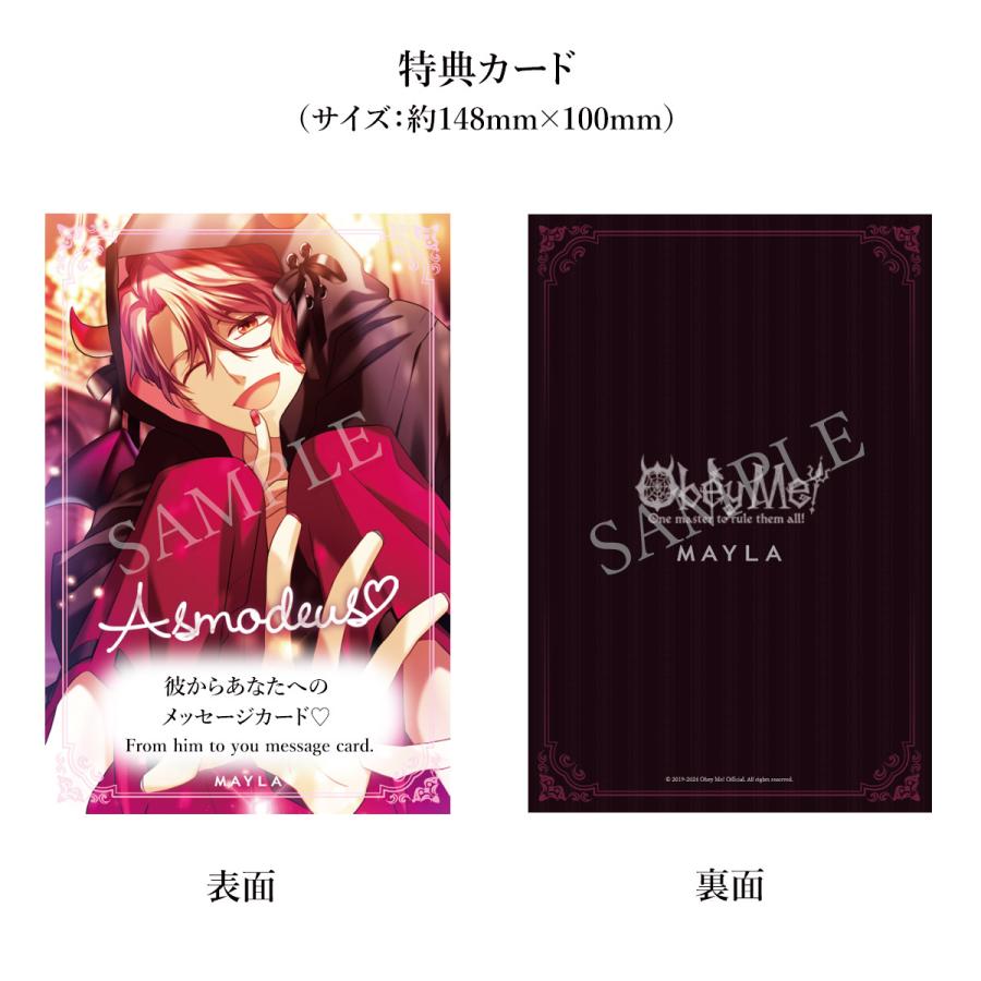 MAYLA（マイラ） Obey Me! おべいみー！ グッズ 服 オベイミー! アイ