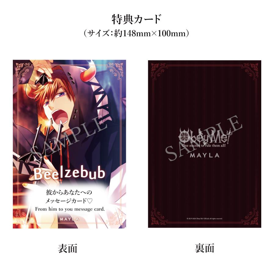 MAYLA（マイラ） Obey Me! おべいみー！ グッズ 服 オベイミー! アイ