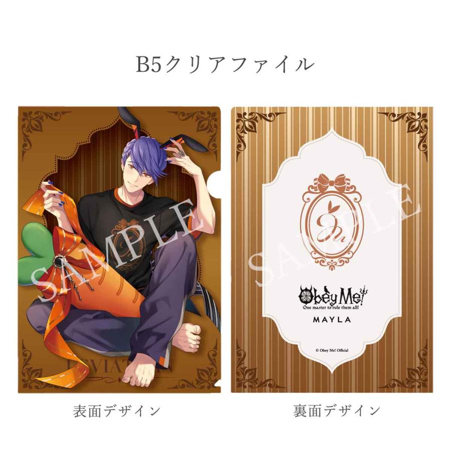 Obay Me! レヴィアタン　布グッズセット Obay Me! レヴィアタン 布グッズセット Obay Me! レヴィアタン 布