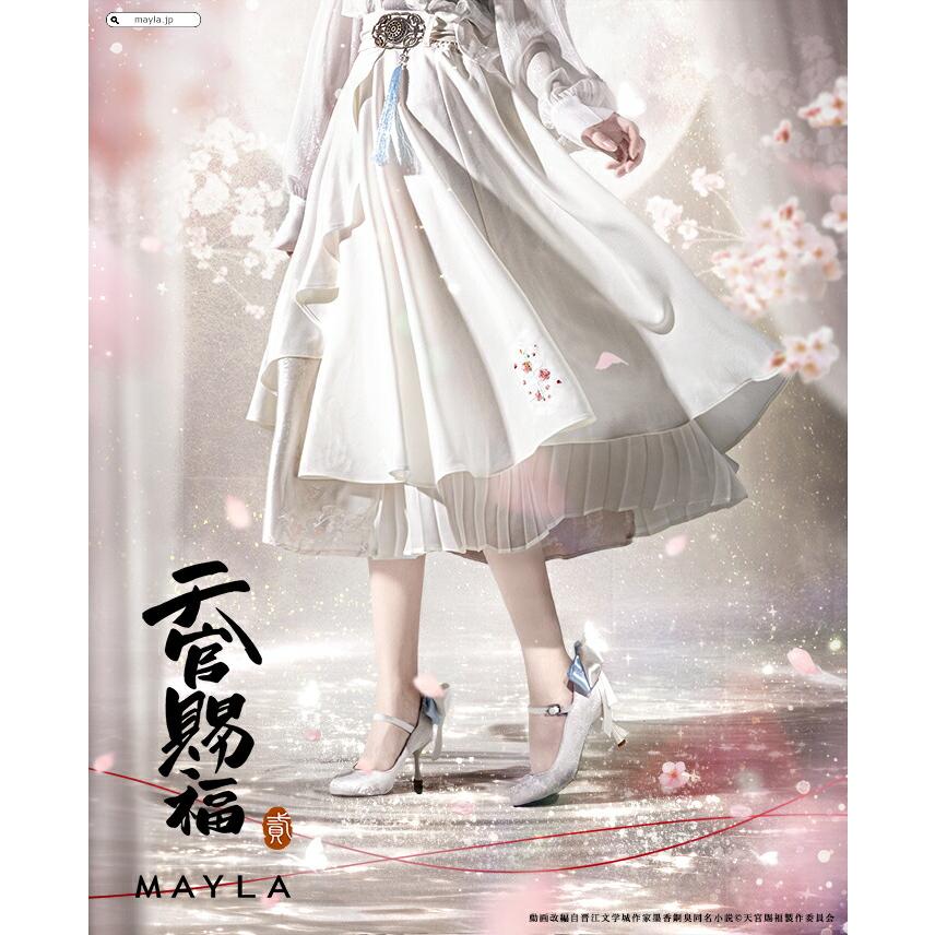 MAYLA（マイラ） 天官賜福 グッズ 服 アニメ『天官賜福 貮』アイ