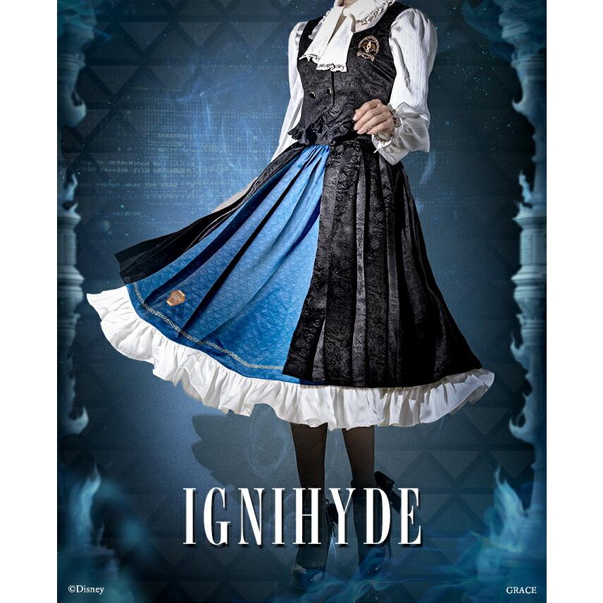 10/14迄　出品です　Mayla マイラ　ツイステ　イグニハイド　リ MAYLA マイラ 『ディズニー ツイステッドワンダーランド』 グッズ