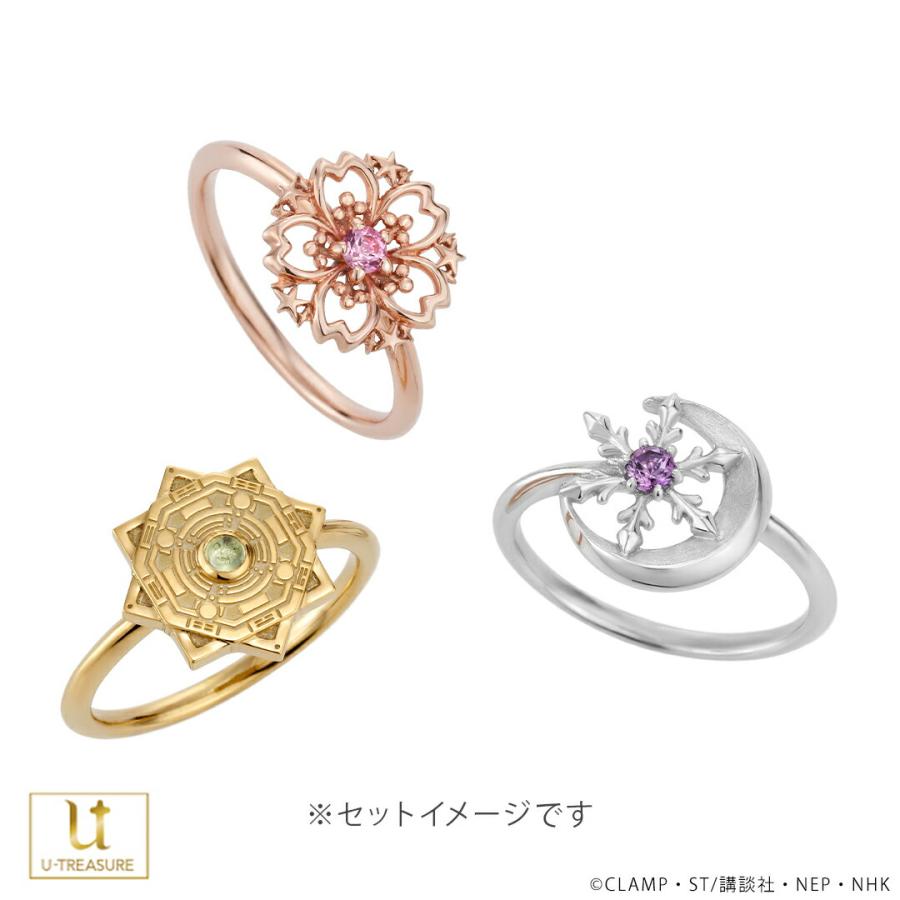 カードキャプターさくら グッズ 指輪 リング 小狼 「羅針盤」 シルバー