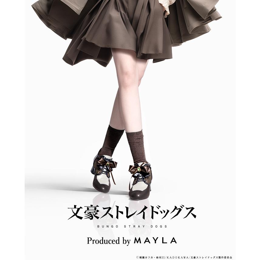 MAYLA（マイラ） 文豪ストレイドッグス グッズ 靴 アイコニック