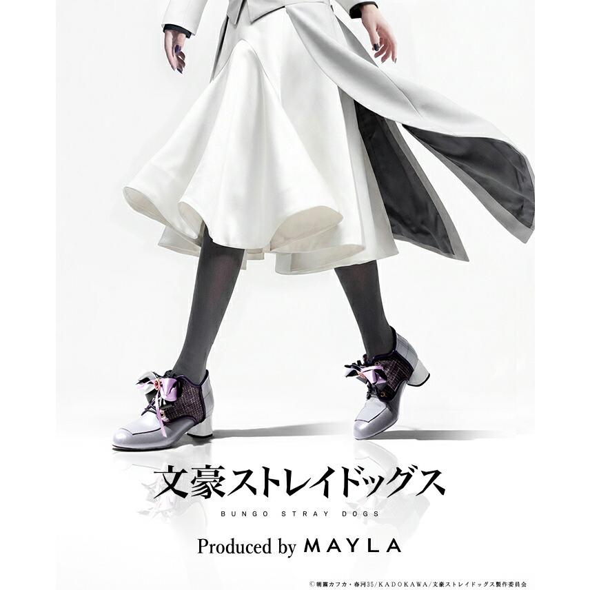 MAYLA（マイラ） 文豪ストレイドッグス グッズ 靴 アイコニック