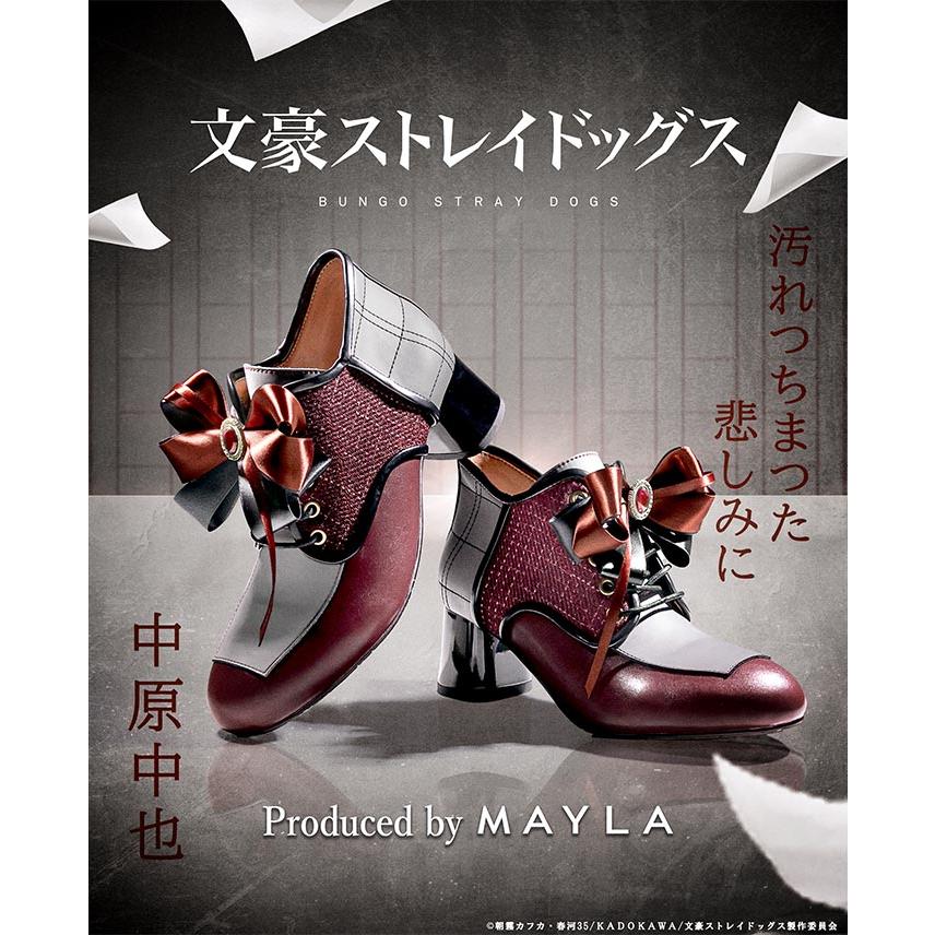 文豪ストレイドッグス シューズ ブーティ 中原中也 靴 マイラ MAYLA MAYLA（マイラ） 文豪ストレイドッグス グッズ 靴 アイコニック