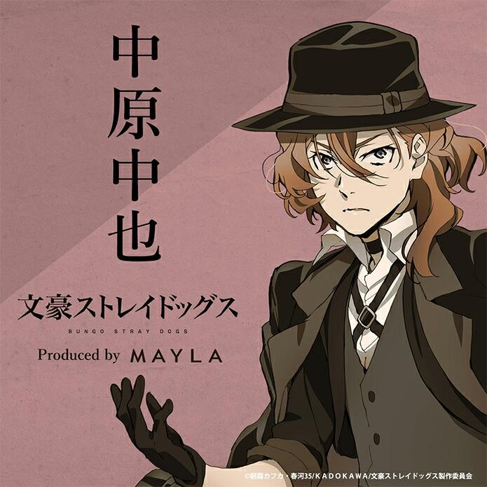 MAYLA（マイラ） 文豪ストレイドッグス グッズ 靴 アイコニック