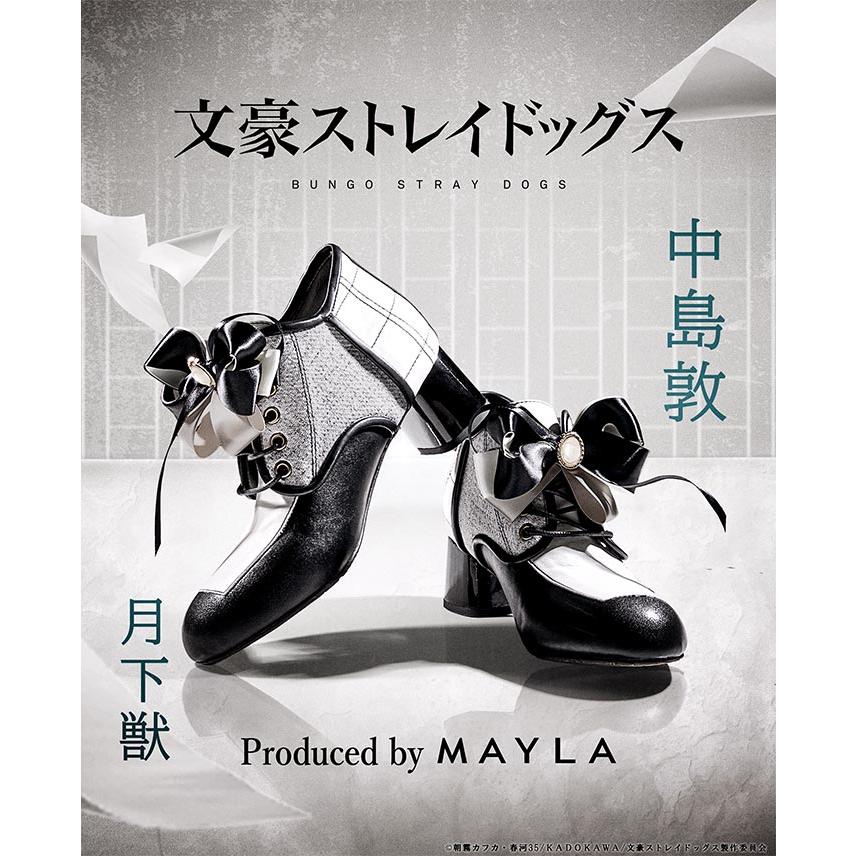 MAYLA（マイラ） 文豪ストレイドッグス グッズ 靴 アイコニック