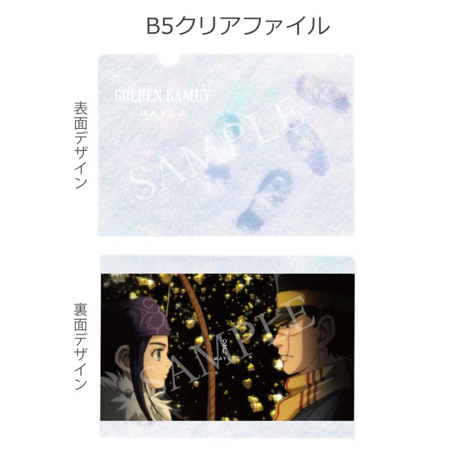 MAYLA（マイラ） 特別価格 ゴールデンカムイ 靴 ゴールデンカムイ アイ