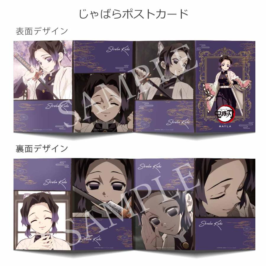 MAYLA マイラ 鬼滅の刃 グッズ 靴 パンプス アイコニック MAYLA マイラ 鬼滅の刃 グッズ 靴 パンプス アイコニック