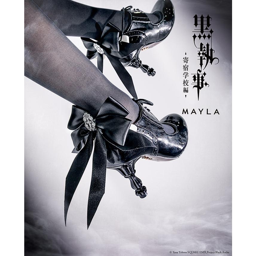 MAYLA（マイラ） 黒執事 -寄宿学校編- グッズ 靴 パンプス 黒執事