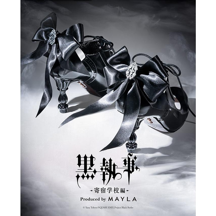 MAYLA（マイラ） 黒執事 -寄宿学校編- グッズ 靴 パンプス 黒執事