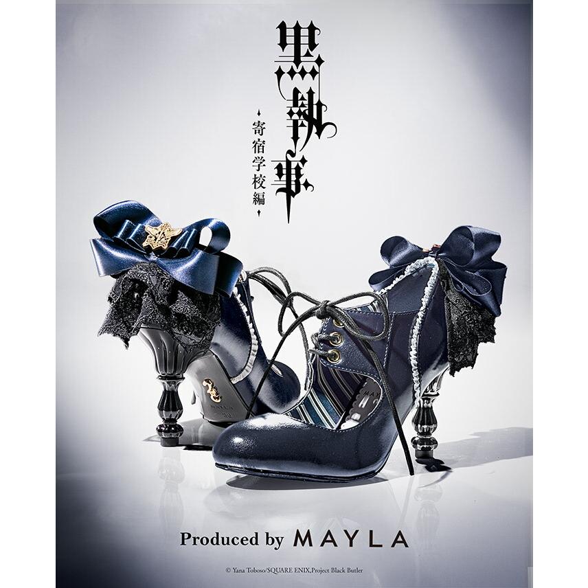 MAYLA マイラ 黒執事 -寄宿学校編- グッズ 靴 パンプス アイ