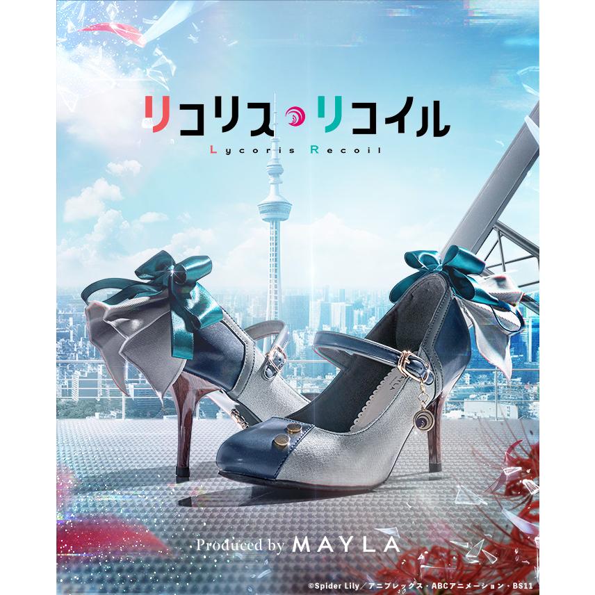 MAYLA（マイラ） リコリス・リコイル 靴 アイコニック シューズ