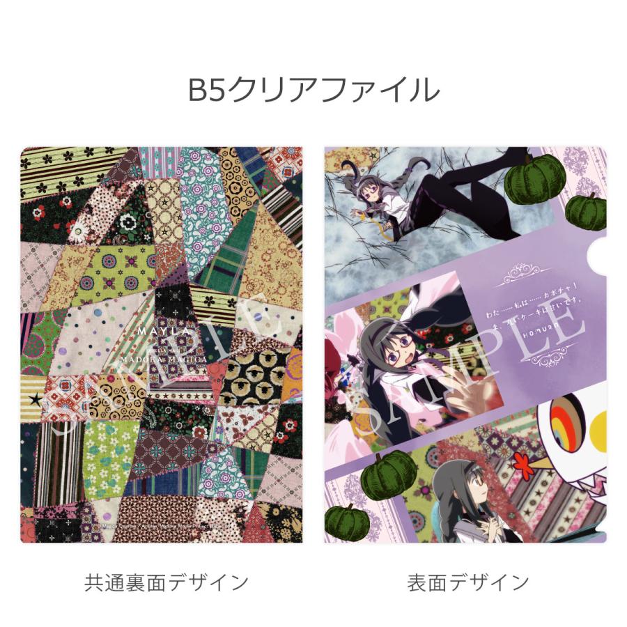 MAYLA マイラ 魔法少女まどか☆マギカ 靴 アイコニック シューズ MAYLA マイラ 魔法少女まどか☆マギカ 靴 アイコニック シューズ