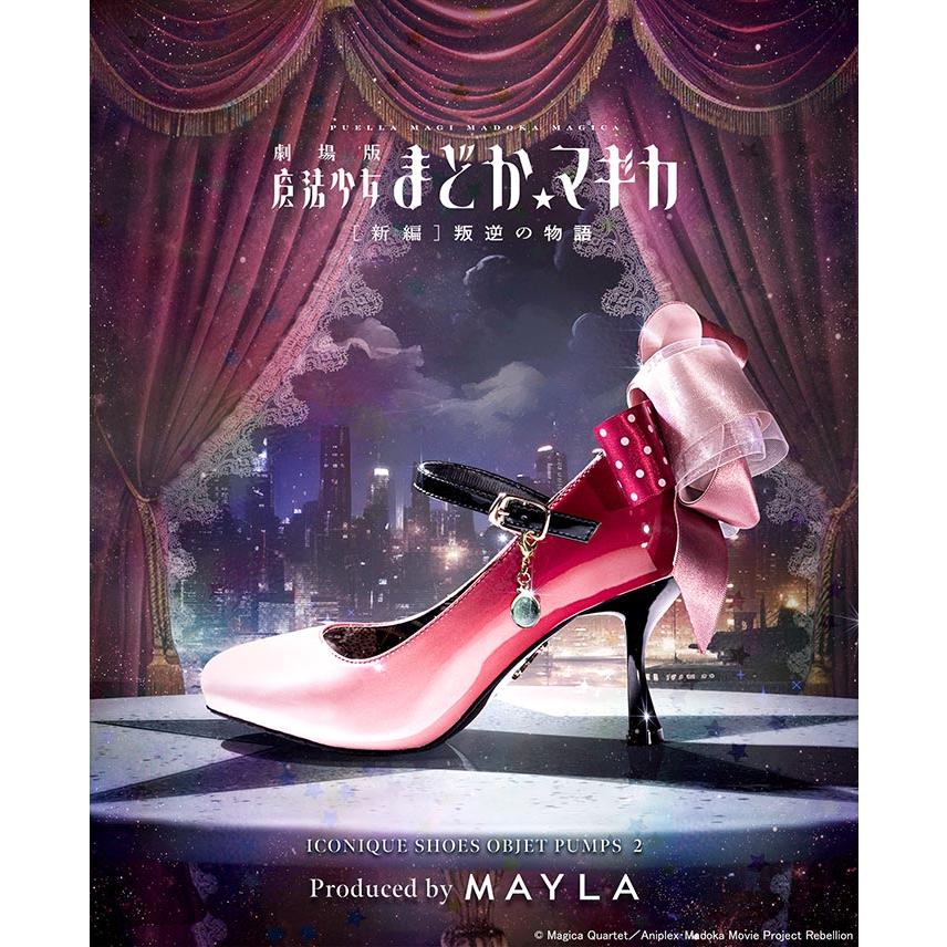 MAYLA マイラ 魔法少女まどか☆マギカ 靴 アイコニック シューズ MAYLA マイラ 魔法少女まどか☆マギカ 靴 アイコニック シューズ