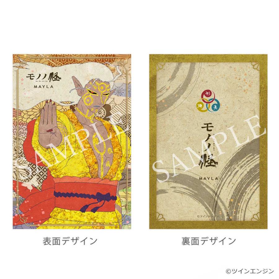 MAYLA（マイラ） モノノ怪 グッズ 靴 パンプス アイコニック シューズ