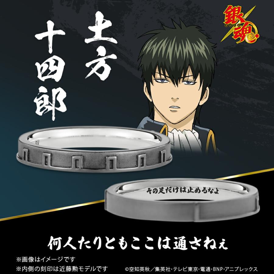 銀魂土方十四郎コラボレーションアクセサリー 銀魂 土方十四郎 神楽 メタルチャーム キーホルダー ファスナー