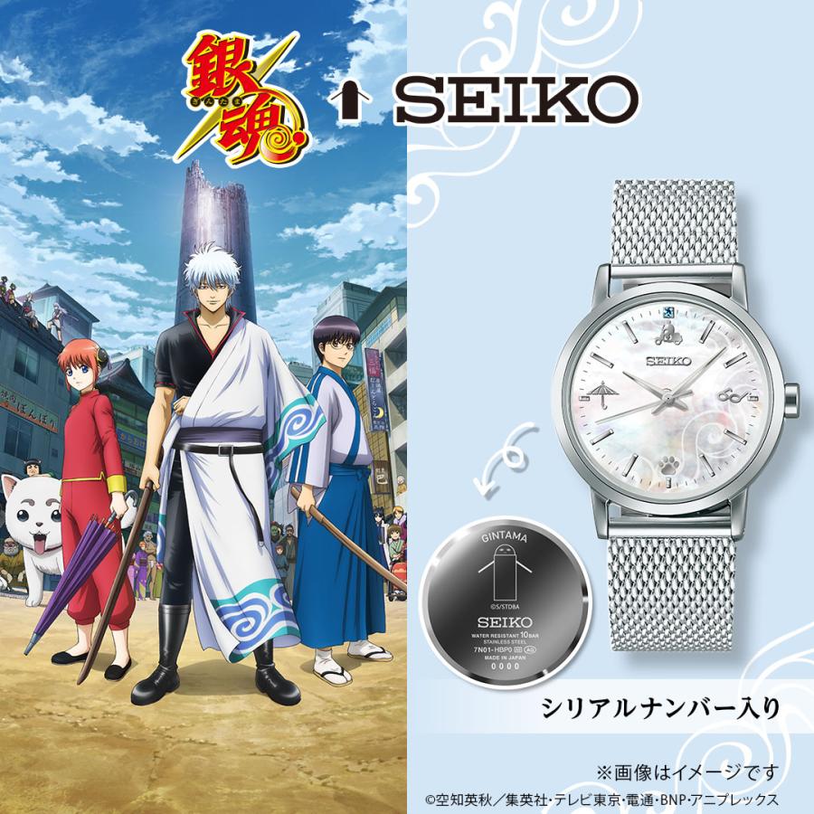 SEIKO TVアニメ『銀魂』 腕時計 セイコー 銀魂 × セイコー SEIKO TVアニメ『銀魂』 腕時計 セイコー 銀魂 × セイコー