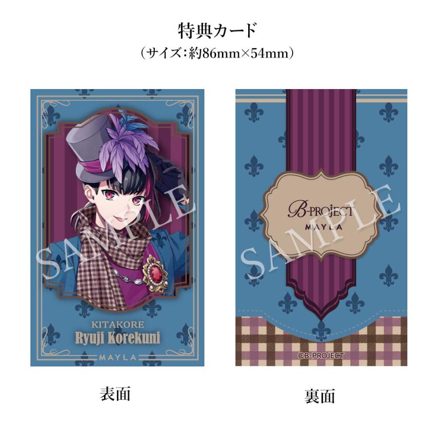MAYLA（マイラ） B-PROJECT グッズ チャーム B-PROJECT ロイヤル 