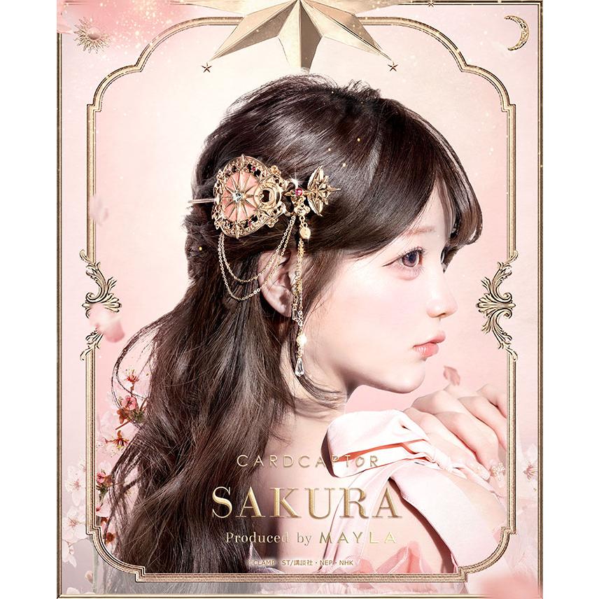 MAYLA（マイラ） カードキャプターさくら グッズ ヘアアクセサリー