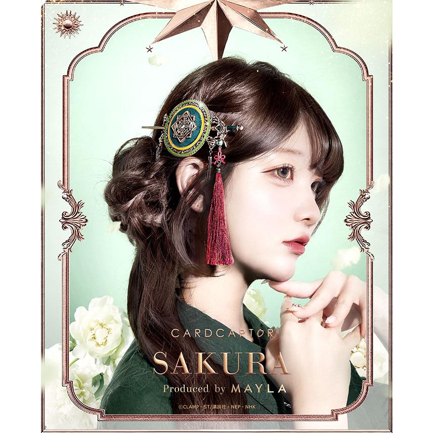 MAYLA（マイラ） カードキャプターさくら グッズ ヘアアクセサリー