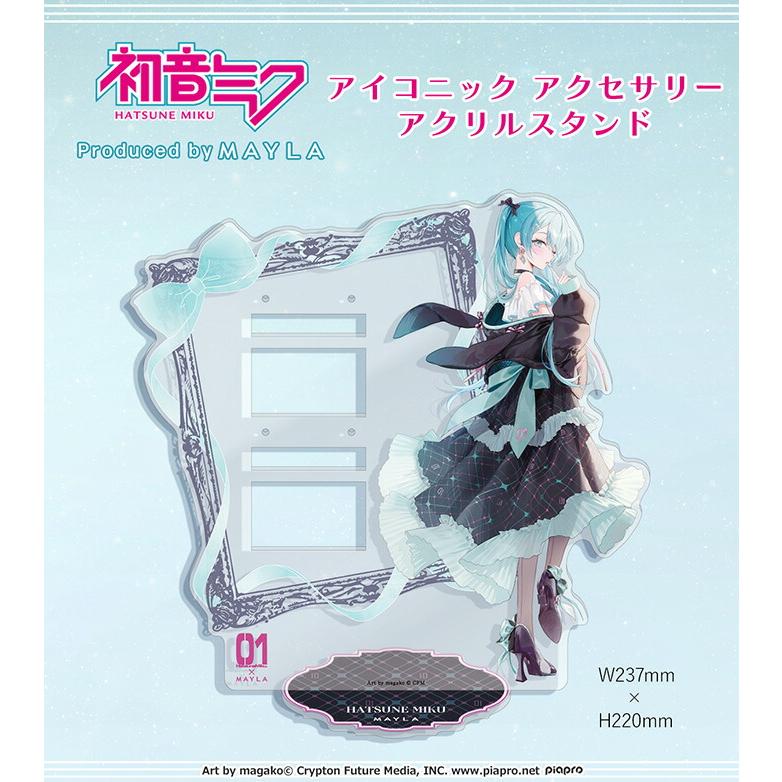 MAYLA（マイラ） 初音ミク グッズ アクスタ 初音ミク アイコニック