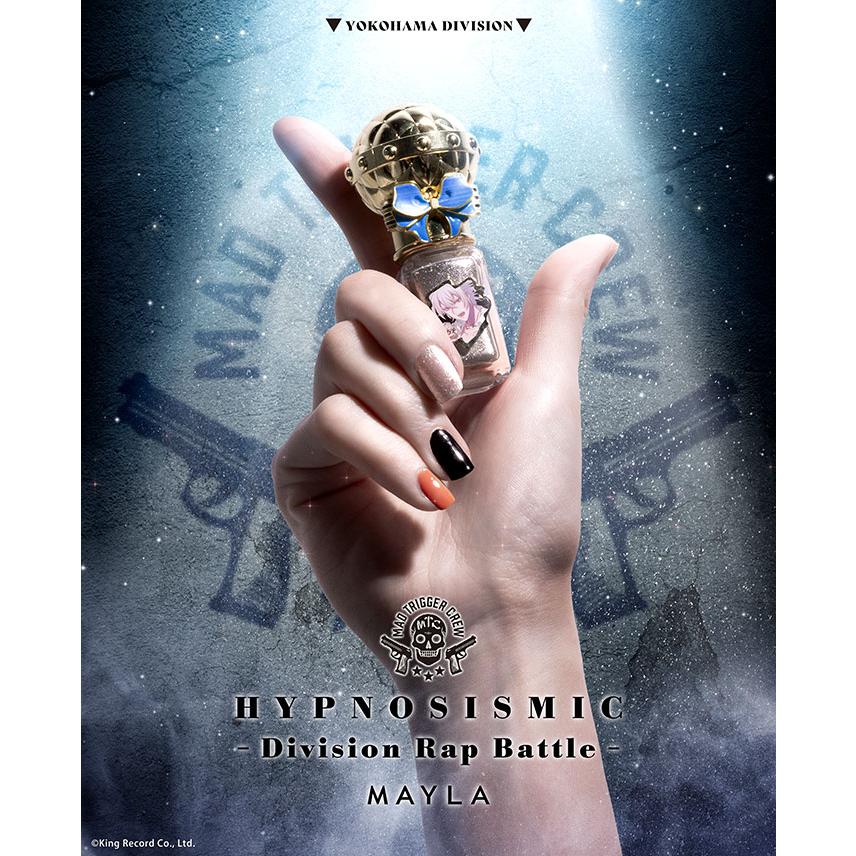 MAYLAヒプマイ コラボ ネイルポリッシュ ヨコハマ 3本セット 新品未開封 ヒプノシスマイク -Division Rap Battle- アイコニック ネイル