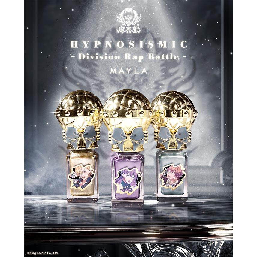 【新品未開封】ヒプノシスマイク MAYLAコラボ　ネイルポリッシュ　ヨコハマ MAYLA マイラ ヒプノシスマイク グッズ ネイル Division Rap