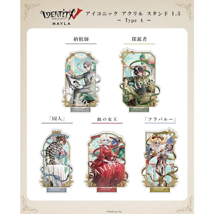 第五人格 アイコニック アクリル スタンド タイプ A MAYLA 占い師 MAYLA（マイラ） 第五人格 グッズ アクスタ 第五人格 アイコニック