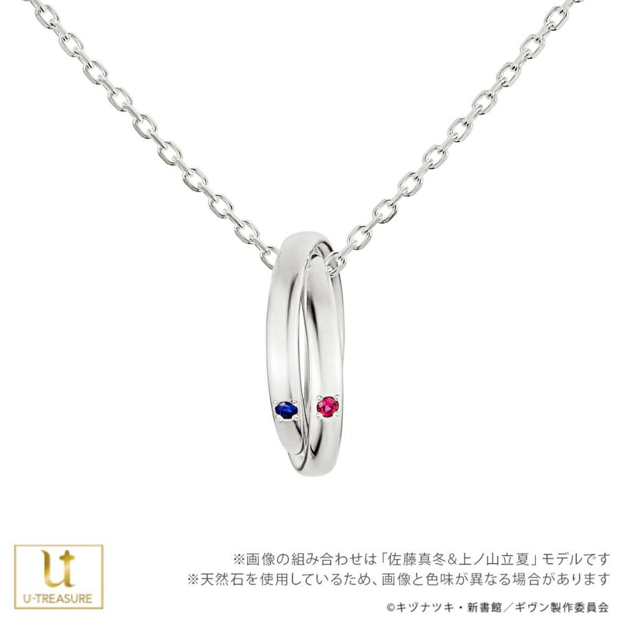 映画 ギヴン 海へ グッズ ネックレス ダブルリングネックレス 選べる