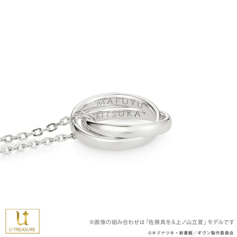 佐藤真冬　KARATZギヴン　リング13号ネックレス　andGALLERYシート 佐藤真冬 KARATZギヴン リング13号ネックレス andGALLERYシート 37605-697-