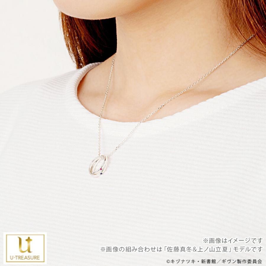 MAYLA（マイラ） 映画 ギヴン 海へ グッズ ネックレス ダブルリング