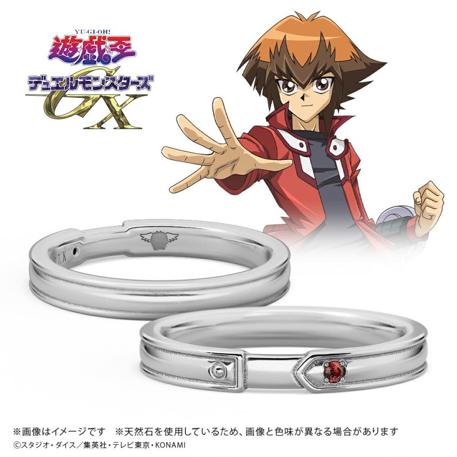 遊☆戯☆王デュエルモンスターズGX グッズ リング 指輪 モチーフリング