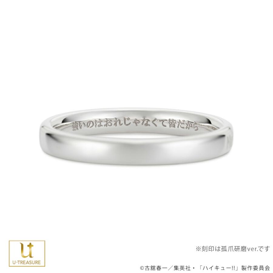 ハイキュー!! グッズ リング 指輪 名言リング 黒尾鉄朗 シルバー ハイキュー!! グッズ リング 指輪 名言リング 黒尾鉄朗 シルバー