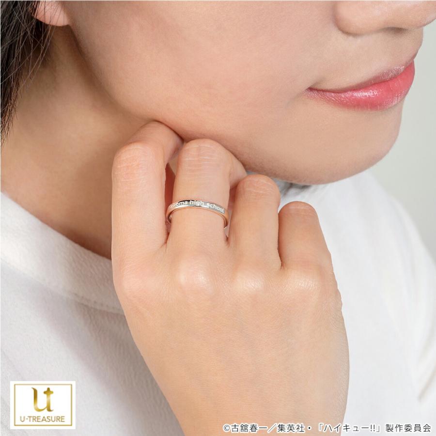ハイキュー!! グッズ リング 指輪 名言リング 黒尾鉄朗 シルバー ユニ