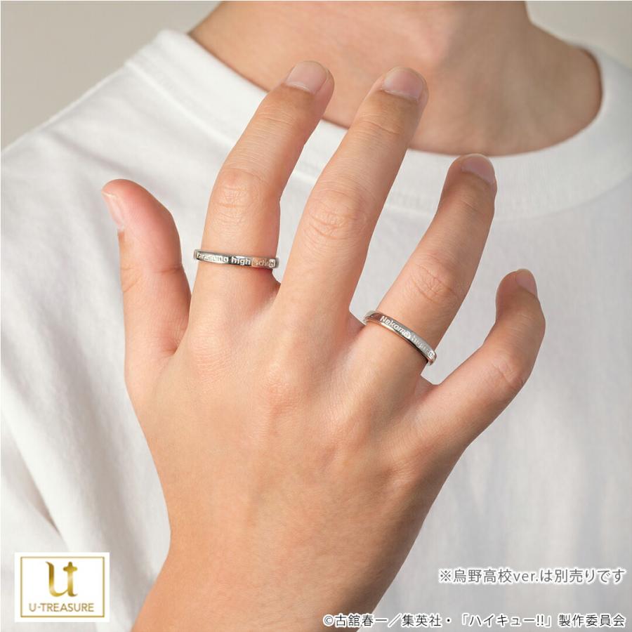ハイキュー‼︎　音駒シルバーリング 受注終了】ハイキュー！！音駒高校 シルバーリング｜あにふぇば！